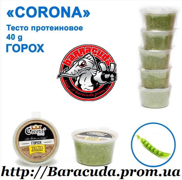 

Протеиновое тесто Corona Горох 40 гр