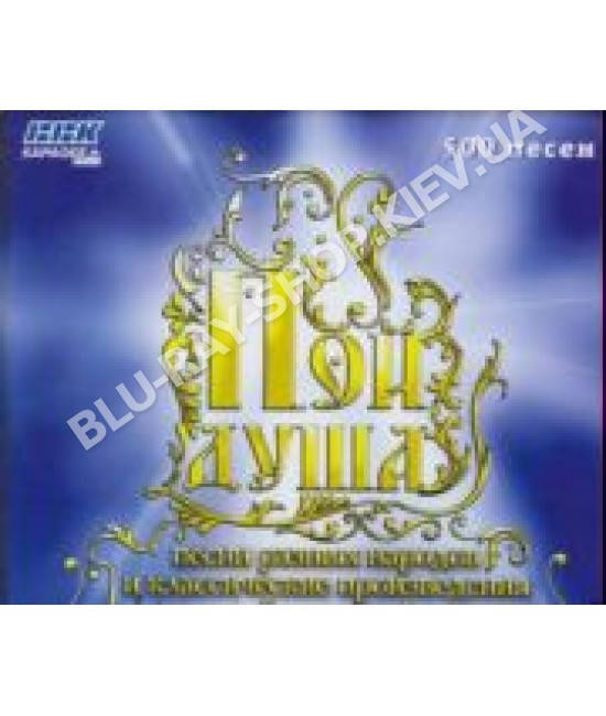 

Караоке: 500 песен (Подарок от BBK) [DVD]