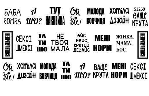 

Слайдер написи, Черный