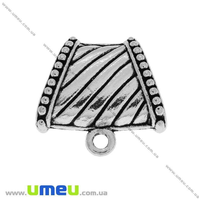 

Основа для кулона Бейл, 24х23х12 мм, Античное серебро, 1 шт (OSN-028381)