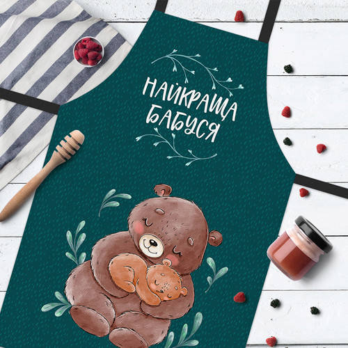 

Фартук полноцветный Сolorful "Найкраща бабуся" | кухонный фартук для бабушки в подарок, Зелёный