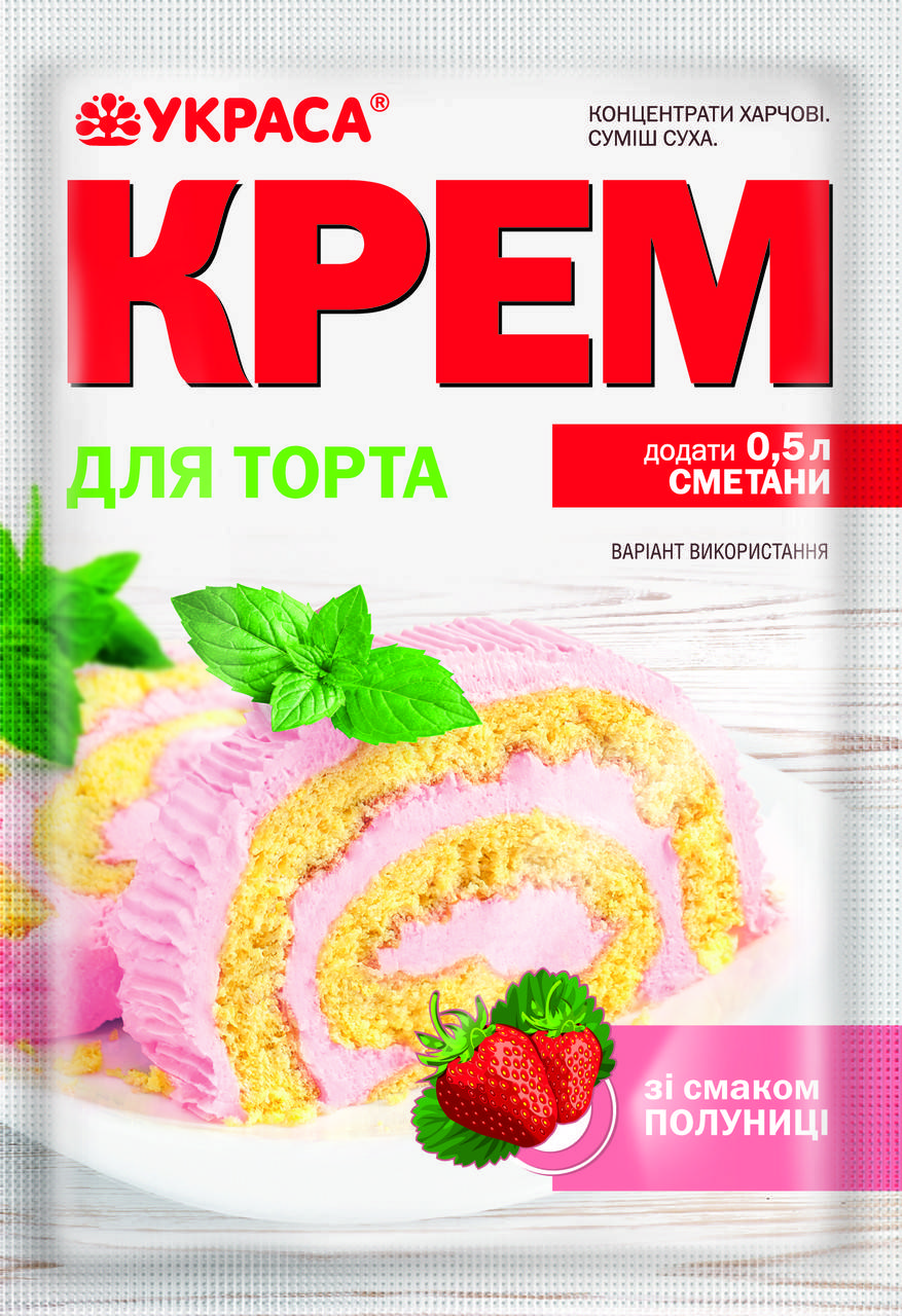 

Крем для торта со вкусом клубники Украса 70 г