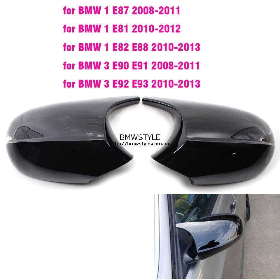 

Крышка зеркала M Performance BMW E81 E82 E87 E88 E90 E92 рестайл накладки, Черный