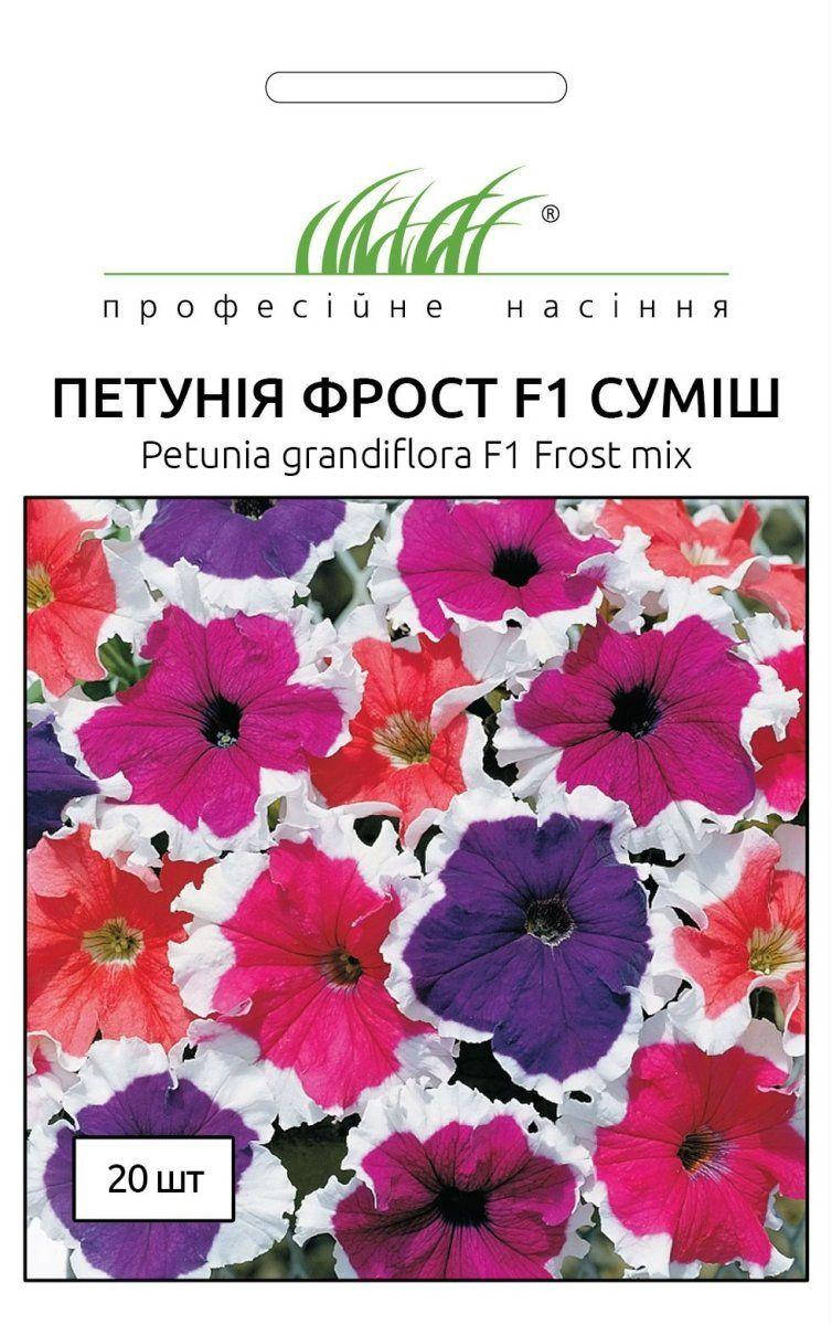 

Семена Петуния Фрост смесь F1 Syngenta 402578