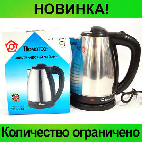 

Электрочайник Domotec 2L 220W (только ящиком), good