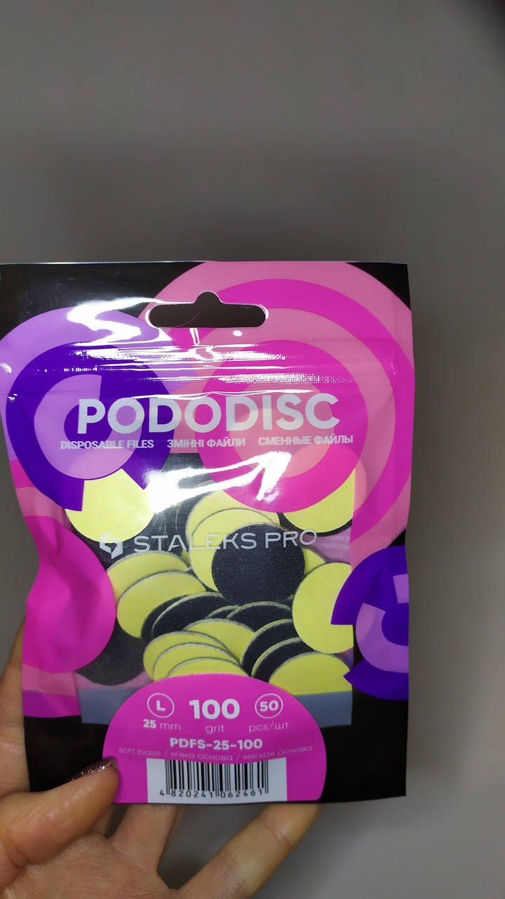 

Сменные файлы на мягкой осове для педикюрного диска PODODISC STALEKS PRO L 100 грит (50 шт)