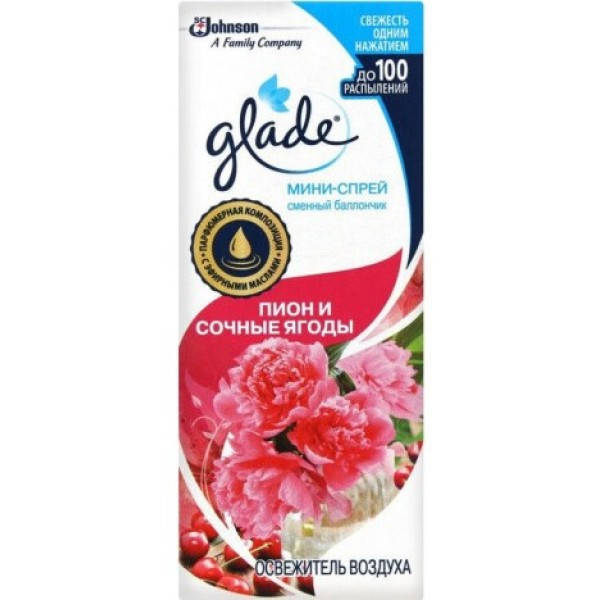 

Микроспрей сменка Glade Пион и сочные ягоды, 10 мл