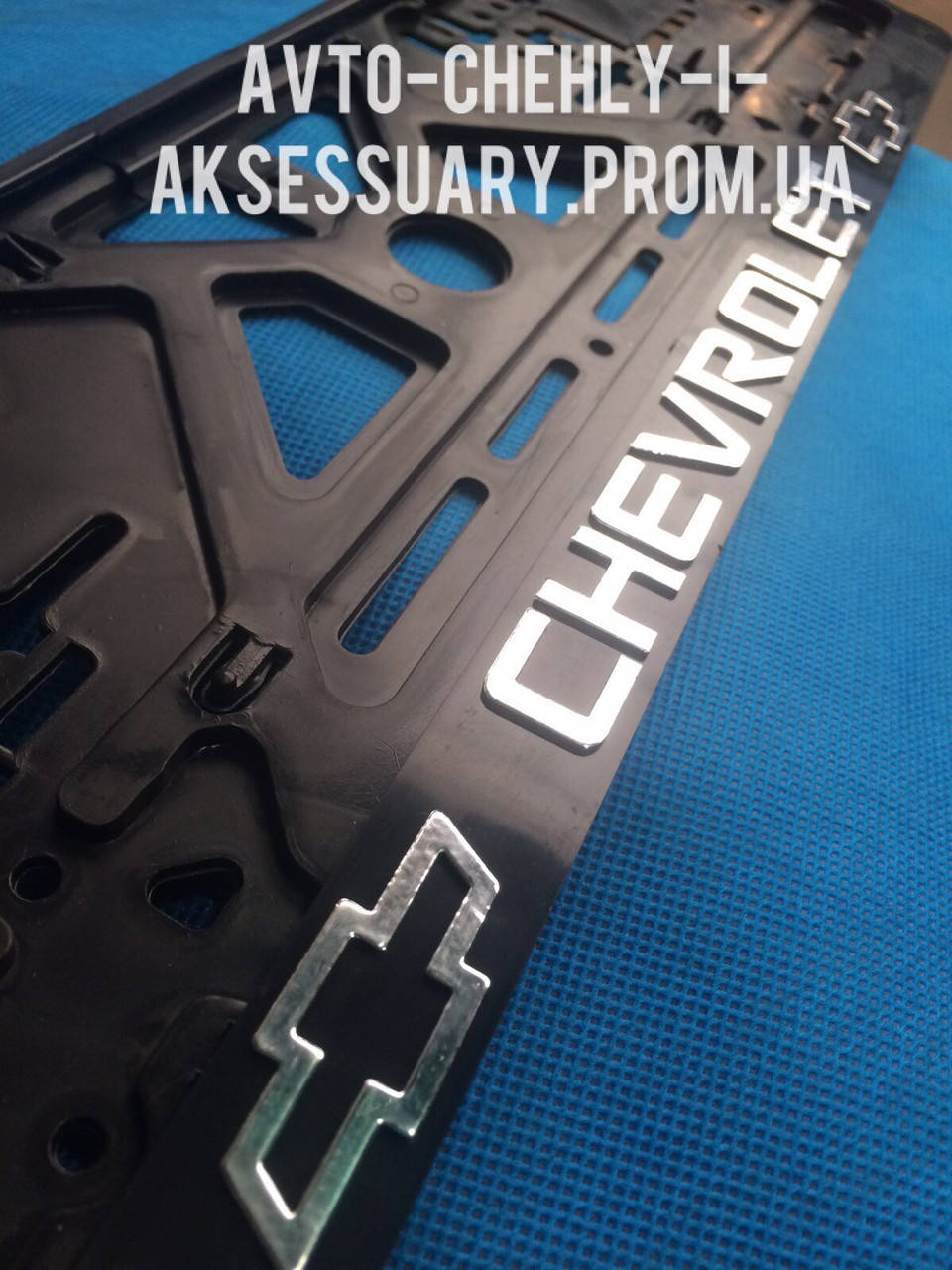 

Рамка номера для Chevrolet 3D .
