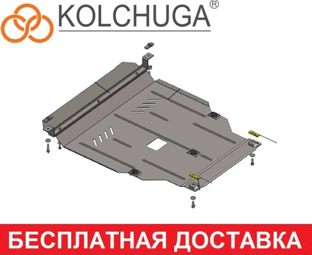 

Защита двигателя Hyundai Accent (2011-2019) Только российская сборка