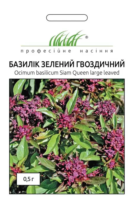 

Базилік Гвоздичний зелений 0,5г ПФ