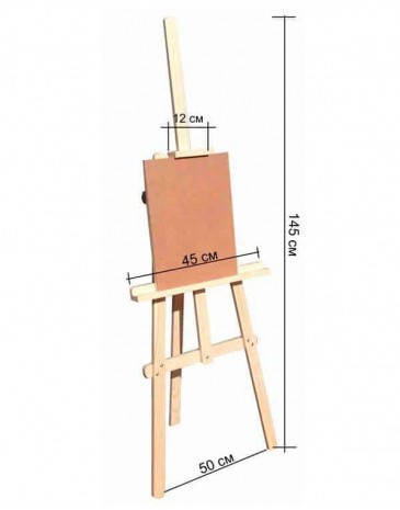

Мольберт стационарный №41а сосна LeoArt