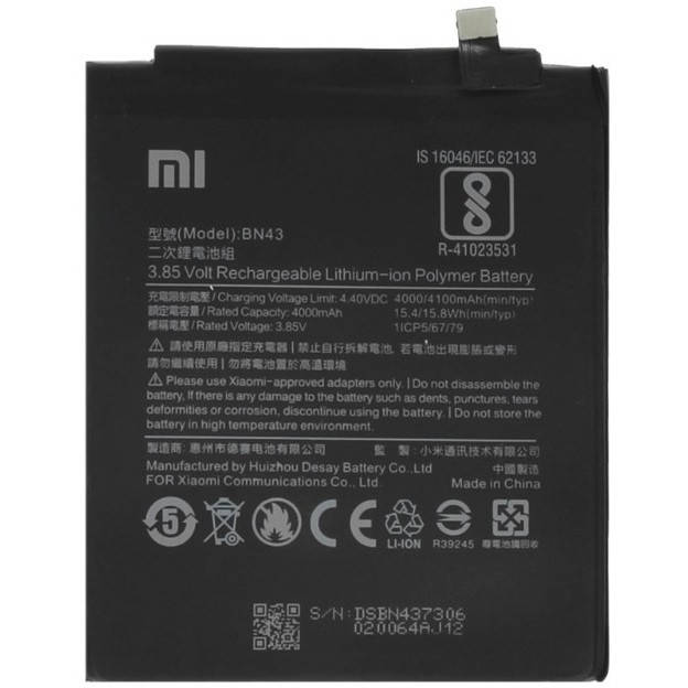 

Акумулятор Xiaomi Redmi Note 4X BN43 (4000 mAh)