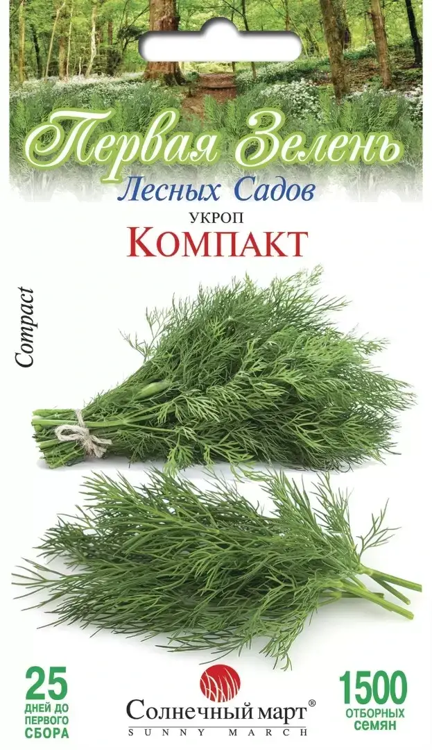 

Укроп раннеспелый
