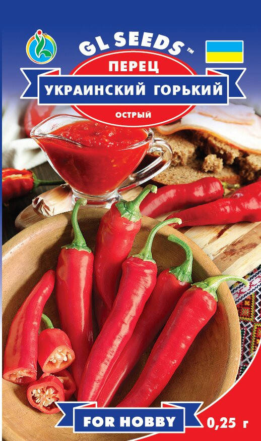 

GL Seeds. Семена Перец Украинский горький, 0.25г