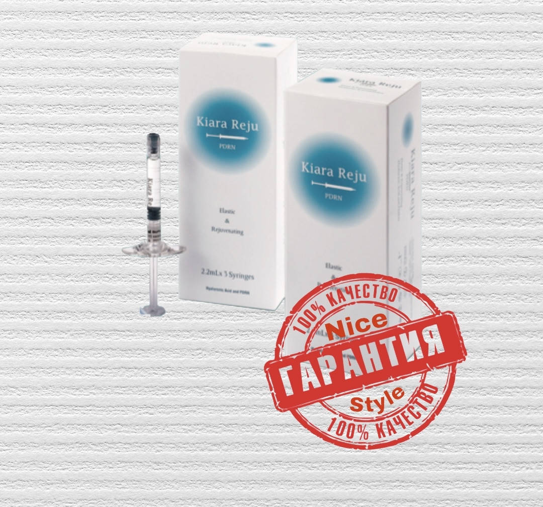 

Биоревитализант Kiara Reju PDRN (Киара) (3х2,2ml)
