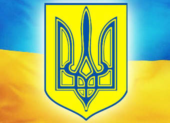 

Патриотический магнит на холодильник