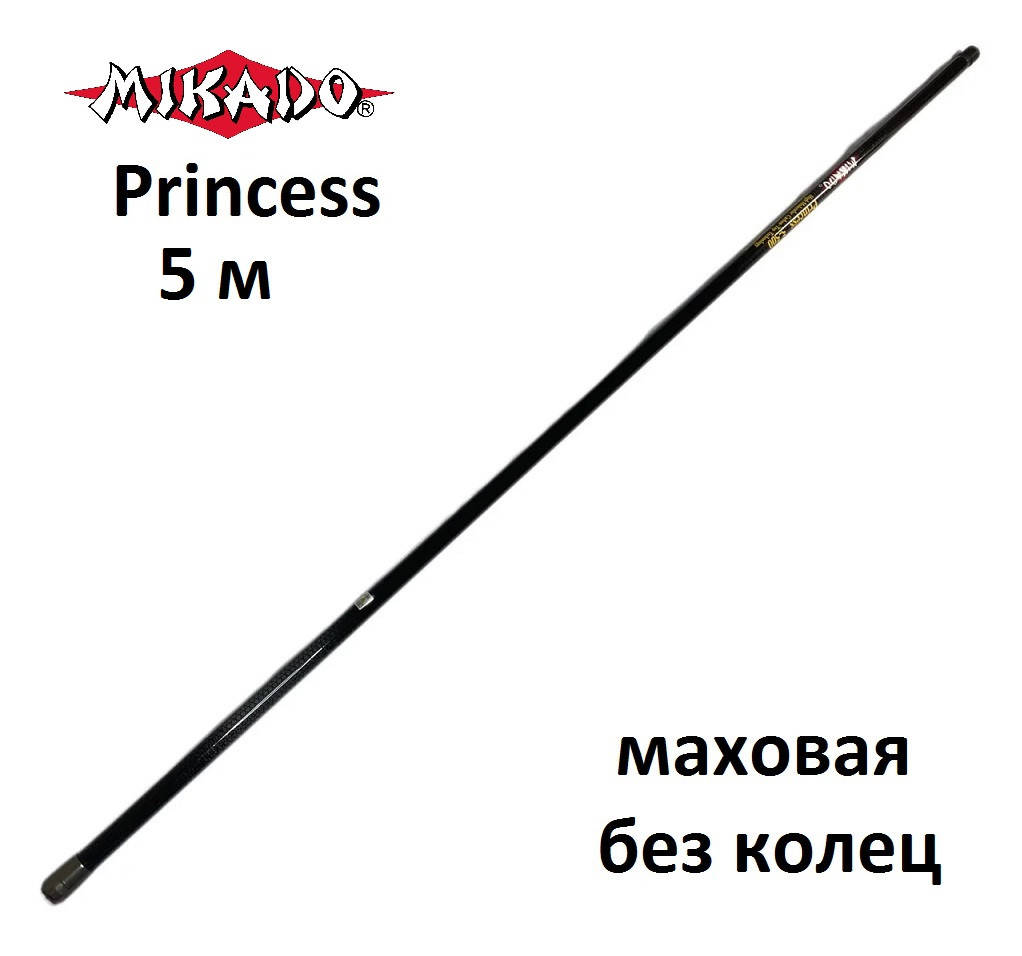 

Маховая удочка Mikado Princess 5 метров 10-30g без колец, Черный