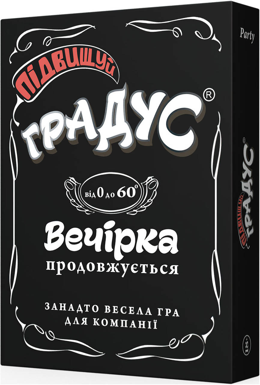 

Настольная игра Підвищуй Градус (Підвищуємо Градус)