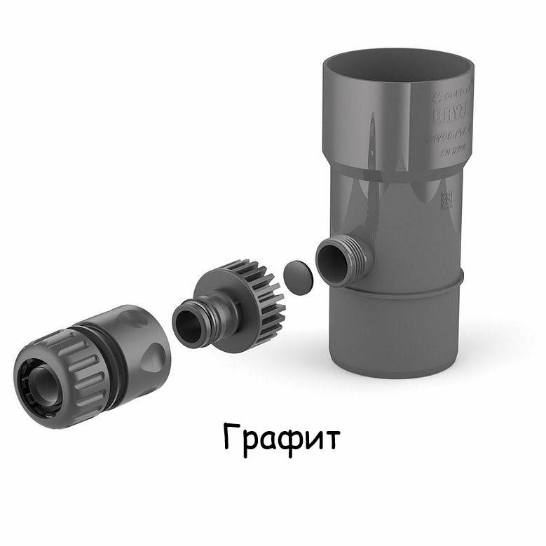 

Сборник дождевой воды/ Рекуператор Bryza 75