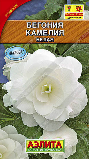 

Семена Бегония крупноцветковая махровая Камелия Белая 10 семян Аэлита, Белый