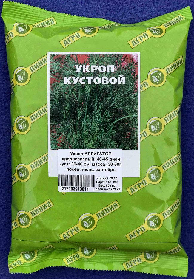 

Семена укропа Аллигатор