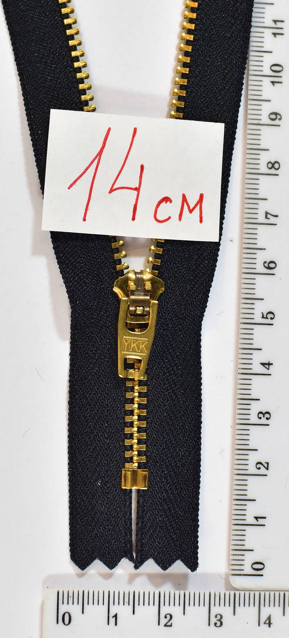 

Молния металл джинсовая золото №4 YKK Япония 14см черная уп=10шт, Черный