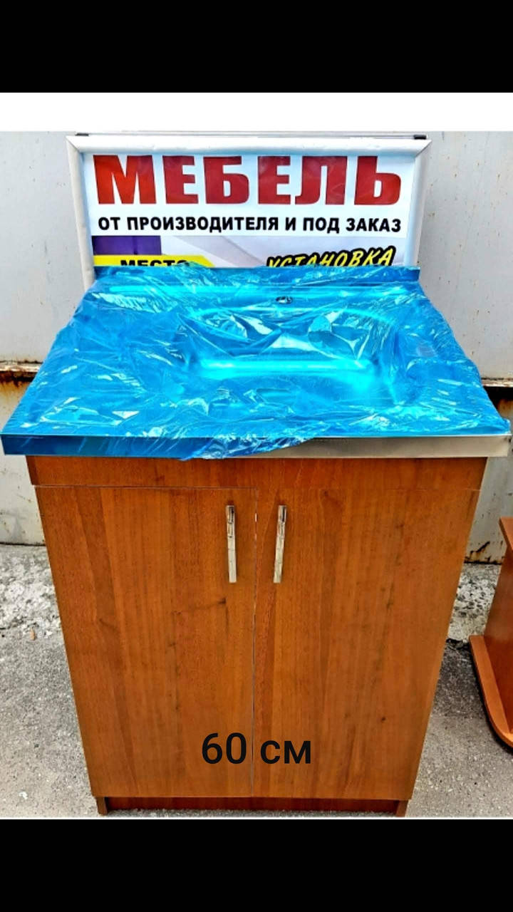 

Тумба с мойкой 60 на 60 см, Белый