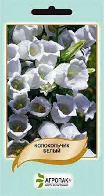 

Колокольчик средний белый 0,1 грамм А