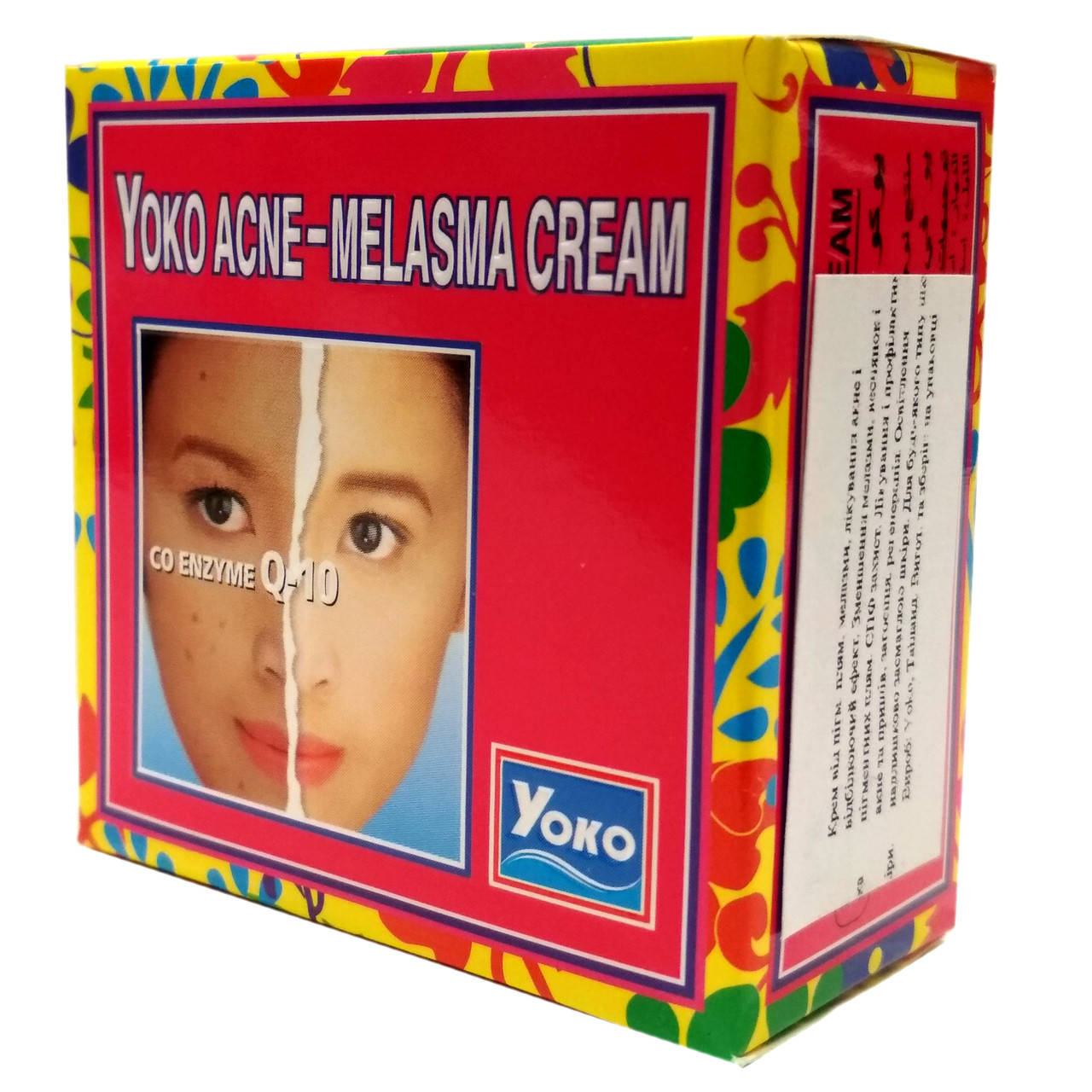 

Крем от мелазмы, лечение акне и отбеливающий эффект, 4 грамма