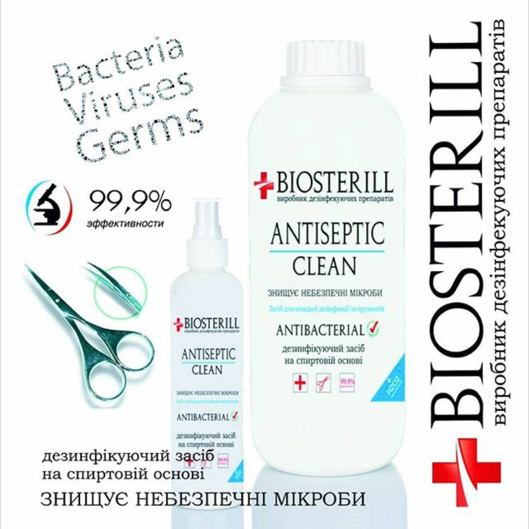 

Средство для быстрой дезинфекции инструментов BIOSTERILL 250мл