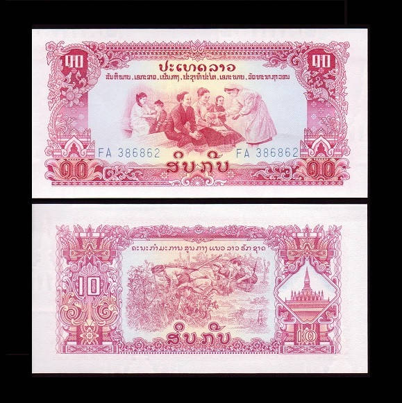 

Лаос / Laos 10 Kip (ND) Pick 20a UNC