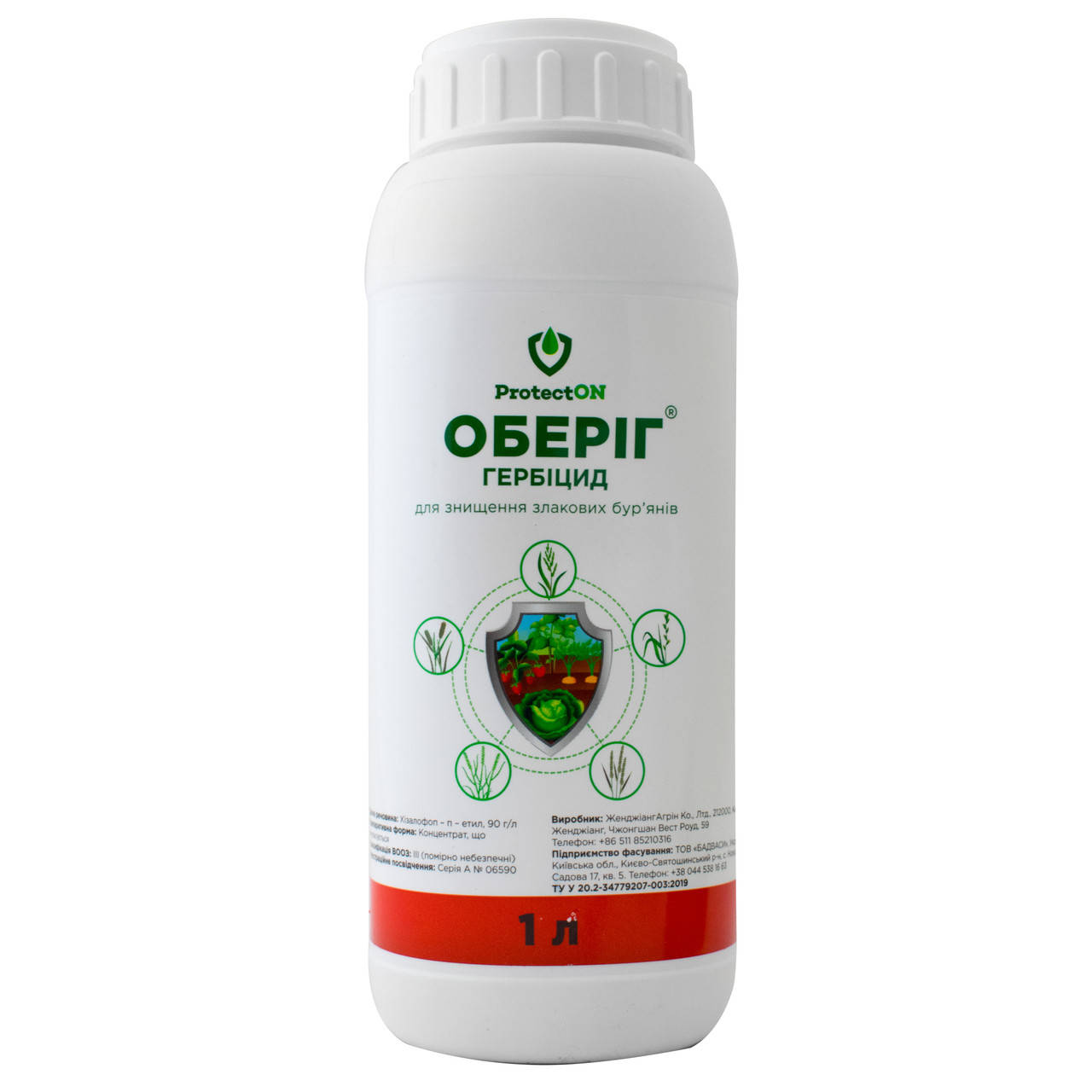 

Гербицид Обериг 1 л ProtectON