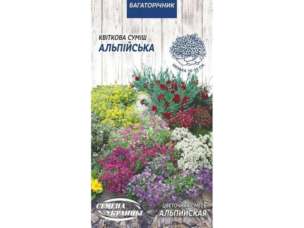 

Квіткова суміш Альпийская МН 0,3г (10 пачок) ТМ СЕМЕНА УКРАИНЫ