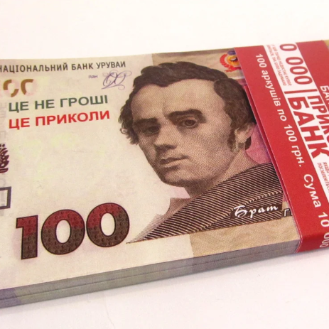 

Хит! Деньги Сувенир 100 гривен Новые 80 шт/уп, качественные