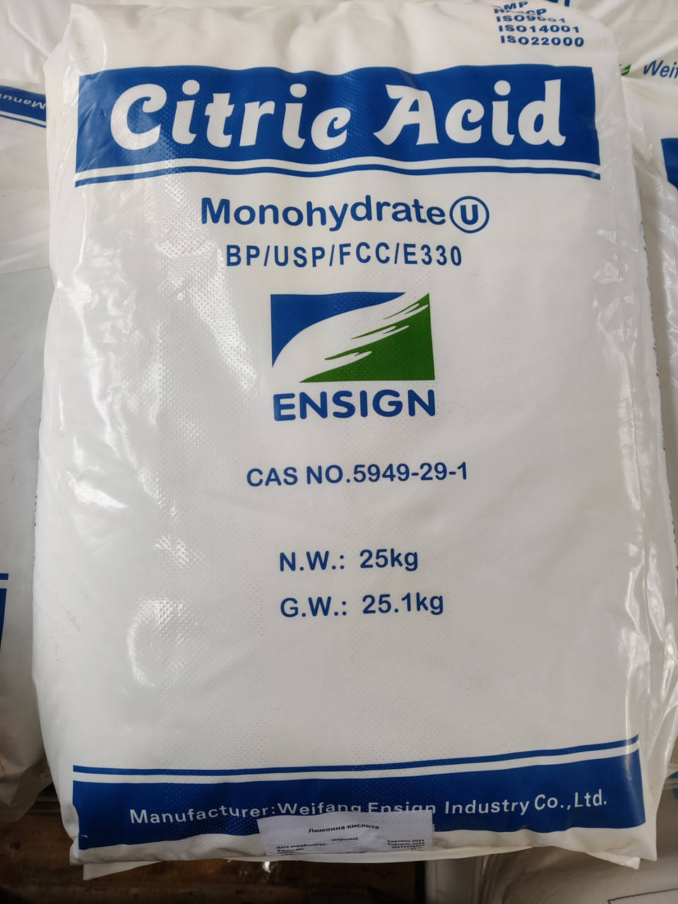 

Лимонна кислота