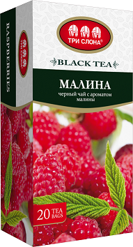 

МАЛИНА чорний разовий цейлонський дрібний 20*1,3г (20шт/ящ)ТРИ СЛОНА
