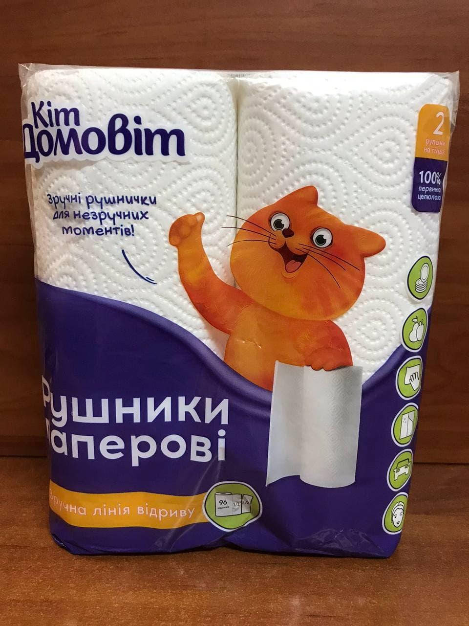 

Рушники паперові Кіт Домовіт