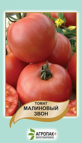 

Семена Томат Малиновый звон 0,2 гр W.Legutko (2573)