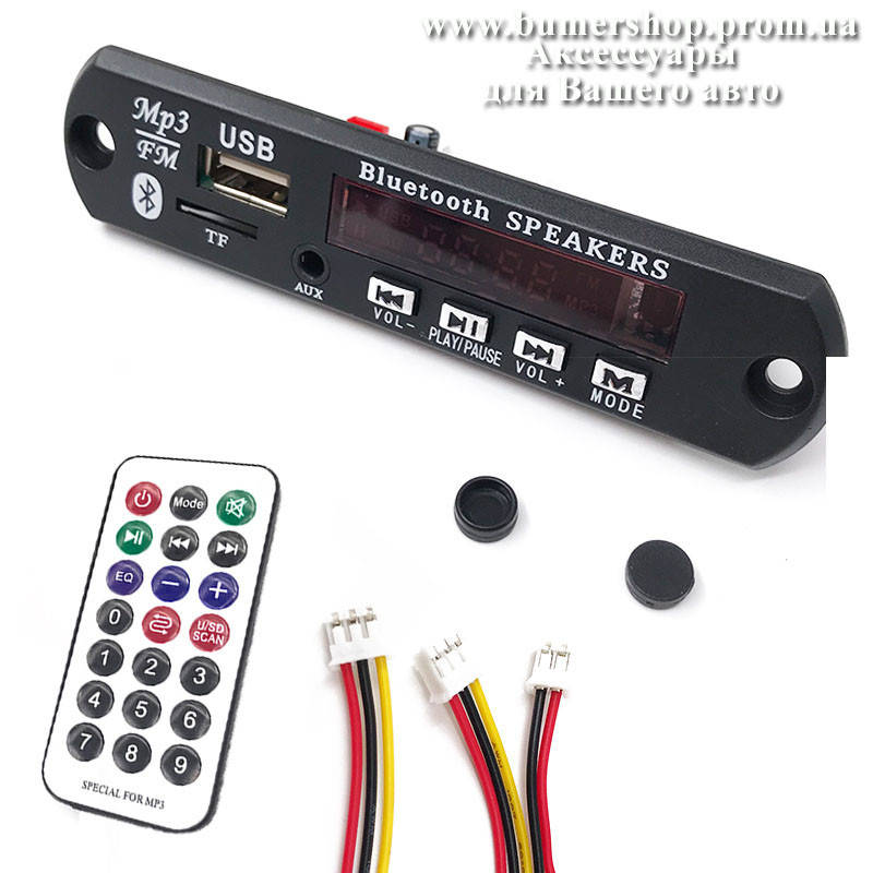 

Встраиваемый MP3 плеер, Bluetooth, FM, USB, microSD для авто