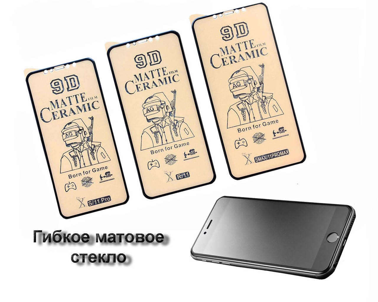 

Гибкое матовое защитное стекло на iPhone 7 8 Ceramics Film клей по всей поверхности, Черный