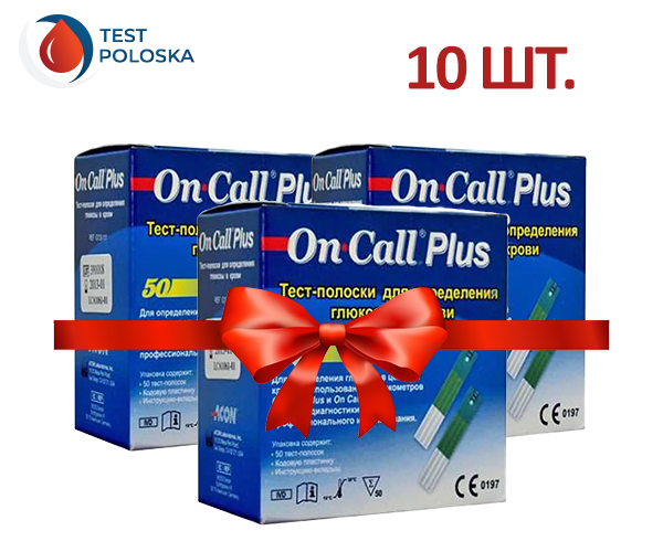 

Тест-полоски On Call Plus 50 10 упаковок
