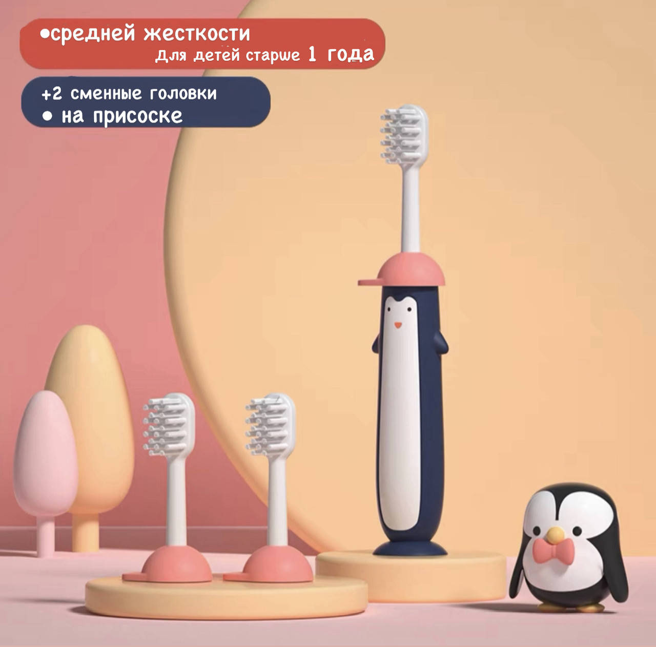

Детская зубная щётка на присоске + 2 сменные головки Розовая, Розовый