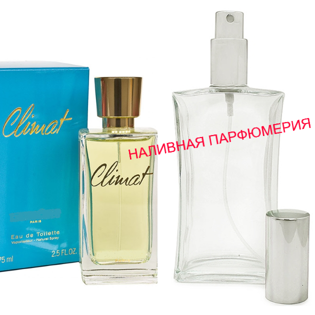 

Наливные духи Climat - (от 10мл.)