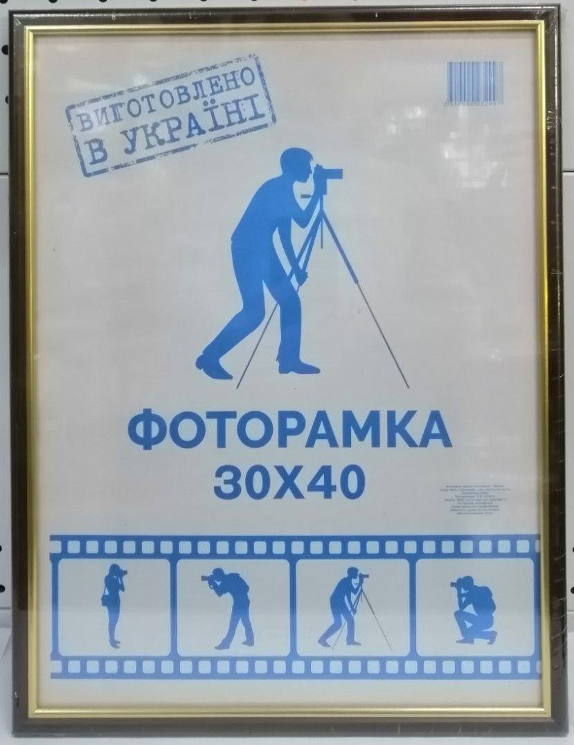 

Фоторамка темная А3 30х40 см настенная, Коричневый