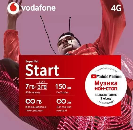 

Стартовые пакеты Vodafone Водафон в тарифе "SuperNet Start"