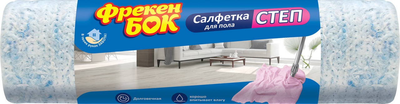 

Ганчірка для підлоги Степ ФБ (1)