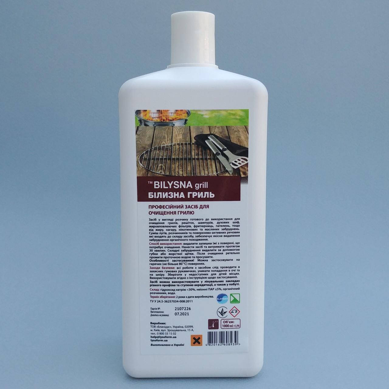 

Белизна гриль, 1л