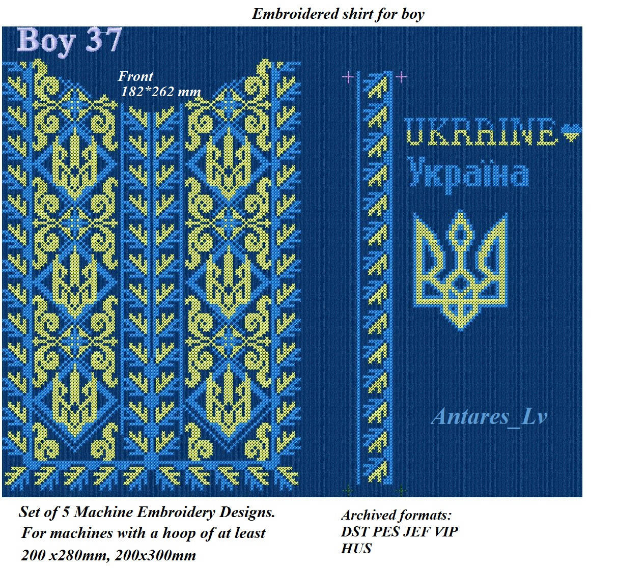

Вышиванка для хлопчика. Дизайн машинної вишивки.