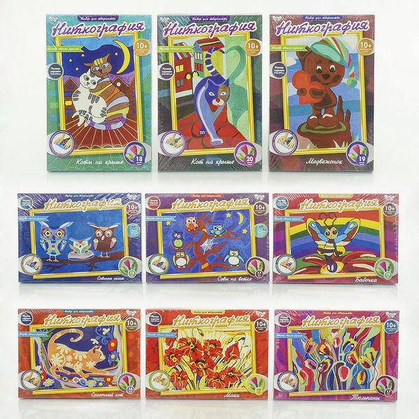 

Набор творчества "Ниткография" (9) "ДАНКО ТОЙС"