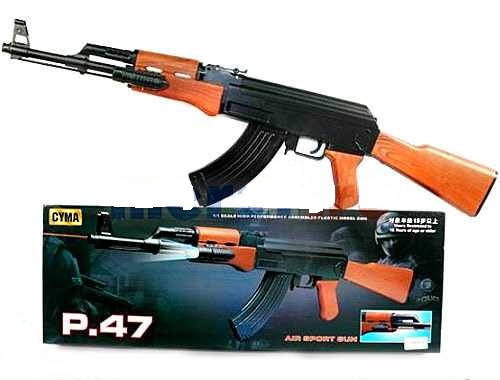 

Автомат на пульках P.47, Черный